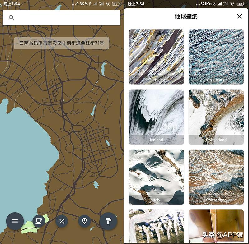 推荐一款有趣的手机软件,大家都不知道的很实用的手机软件