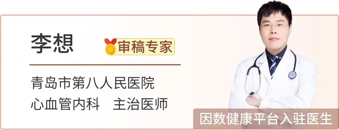心内科医生李想：冠心病患者便秘危害大，用这7个方法调理效果好