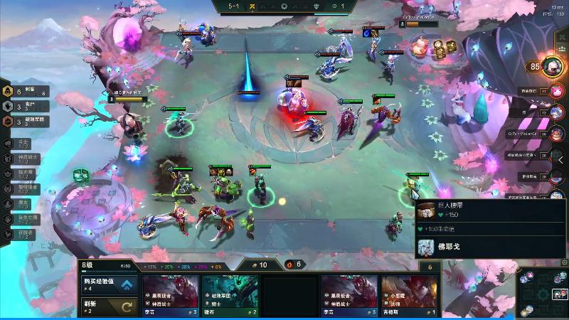 前期就超神5阶段栓条狗都吃分！云顶之弈刺客时代的进击玩法
