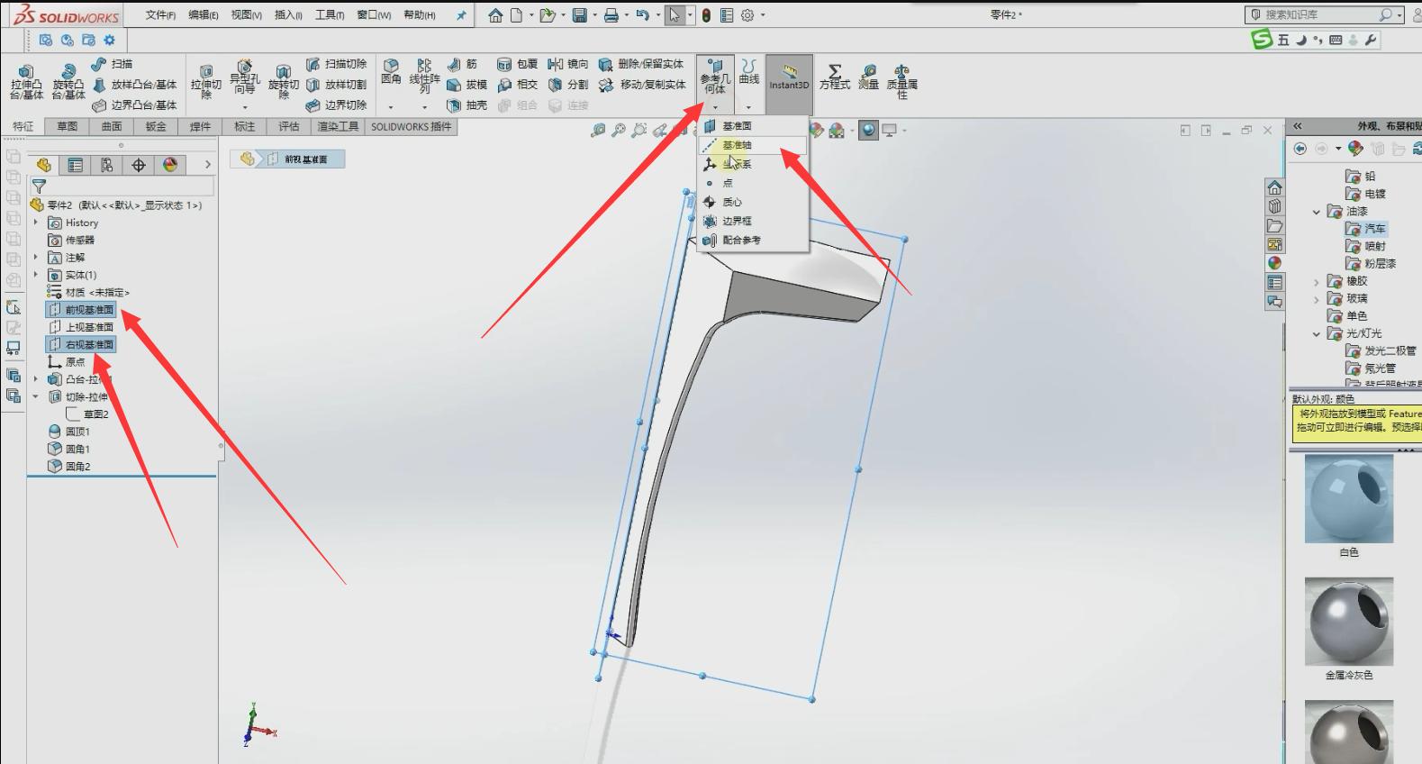solidworks圆柱怎么做球头,solidworks异形弹簧建模教学