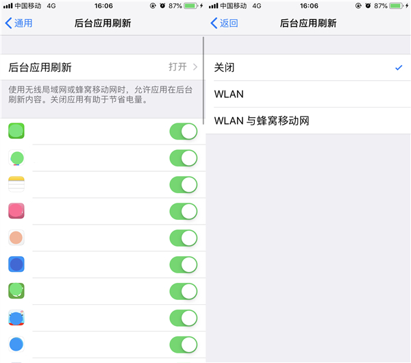 更新了ios12耗电快如何解决,iphone12promax耗电快怎么解决