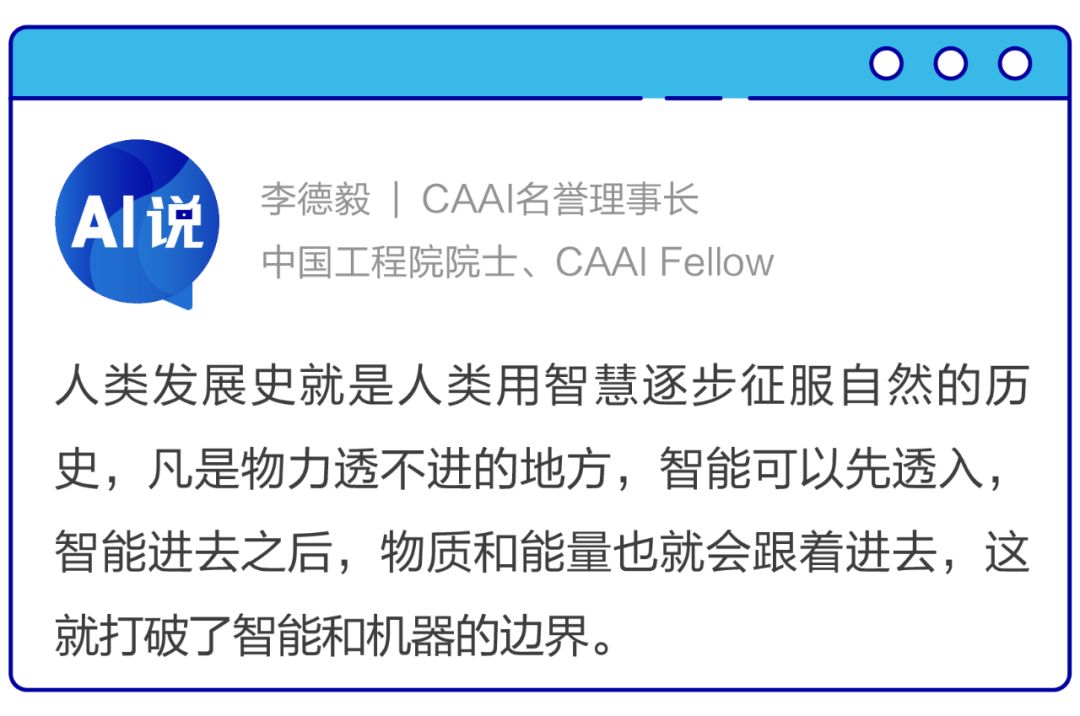 会空翻的机器狗,新一代机器狗