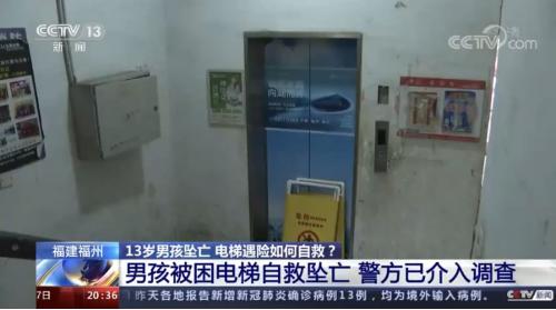 教孩子懂得自救方法,学会如何自救