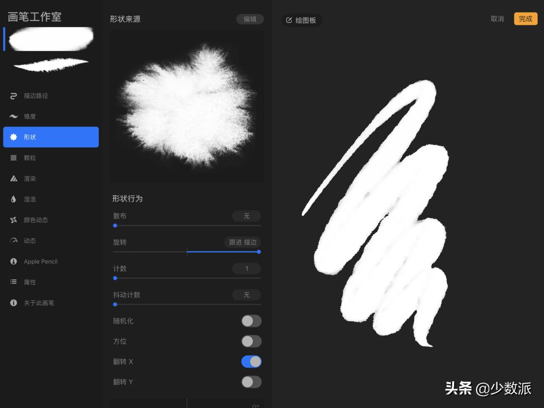 ipad软件procreate怎么使用,ipad如何下载画图软件procreate
