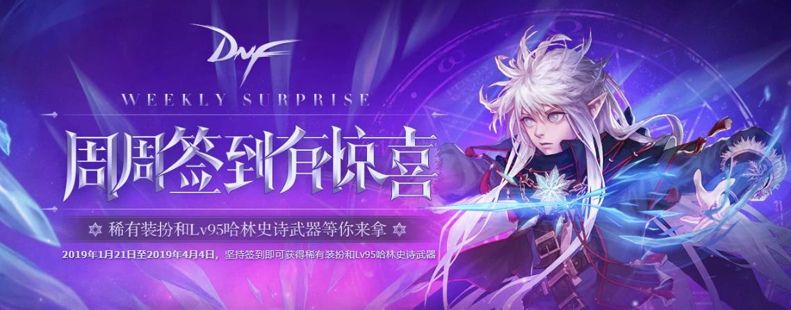 dnf最新挣钱小技巧,DNF如何赚钱