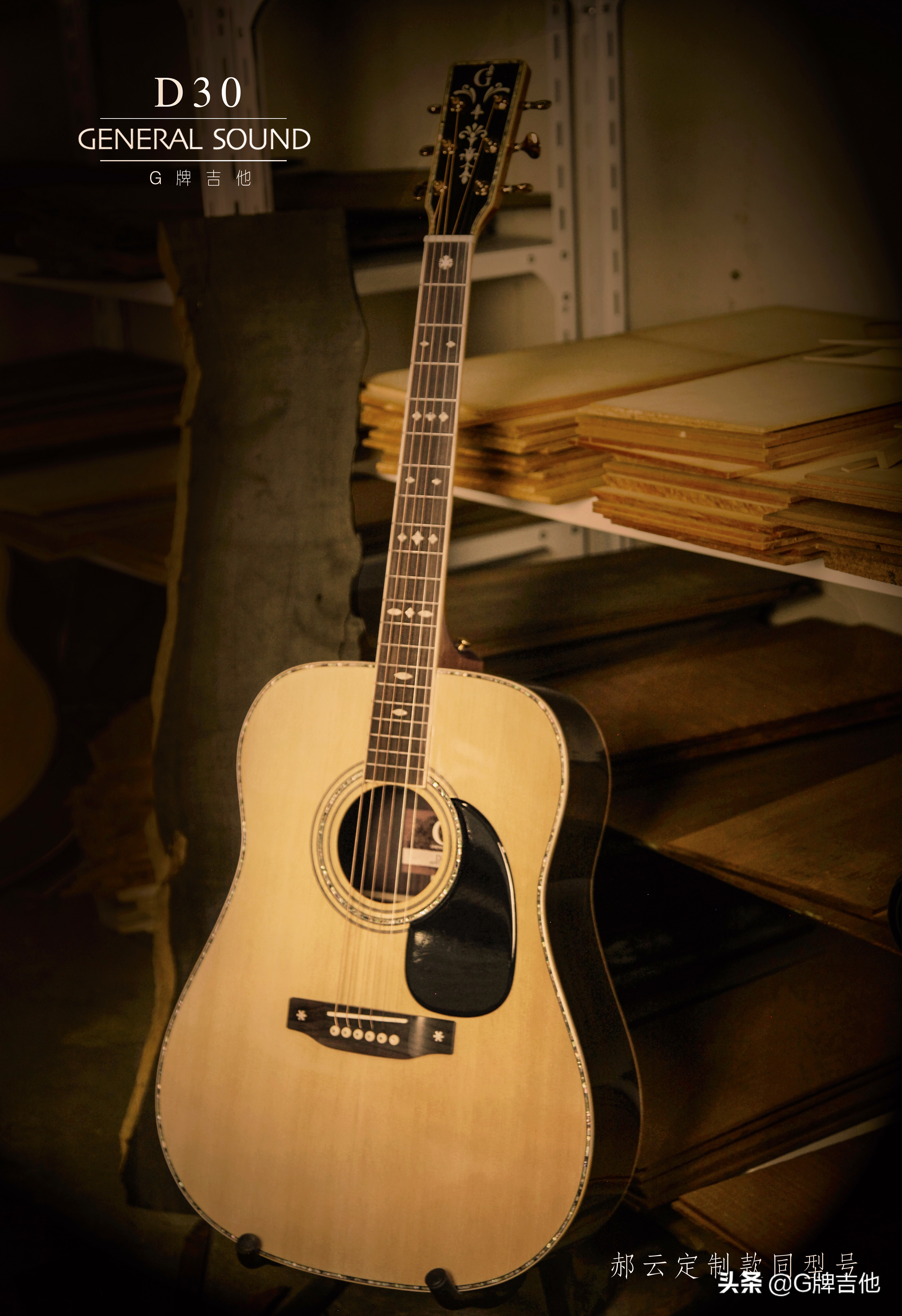 g牌吉他弦,g牌吉他是什么品牌