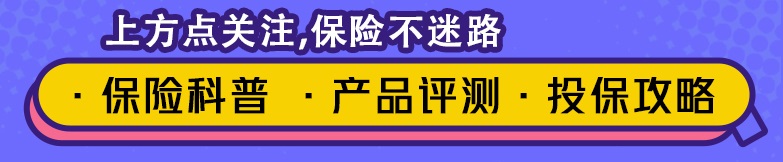 支付宝的保险那么便宜靠谱吗,支付宝和微信保险哪个值得买