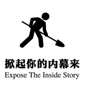 澳洲保健品骗局揭秘,细数澳洲保健品的那些事