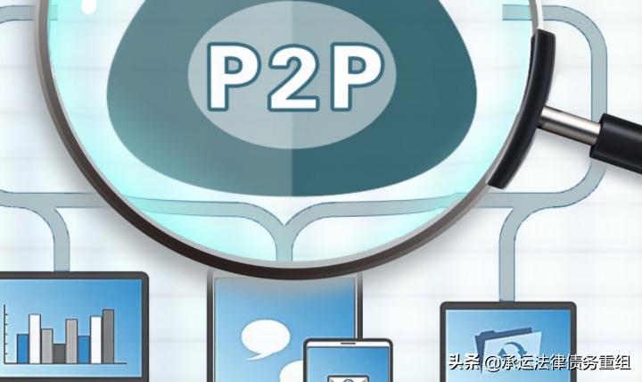 网贷黑了有什么后果,哪些网贷最毁征信