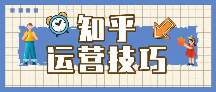 陈皮的商业运作模式,陈皮讲运营