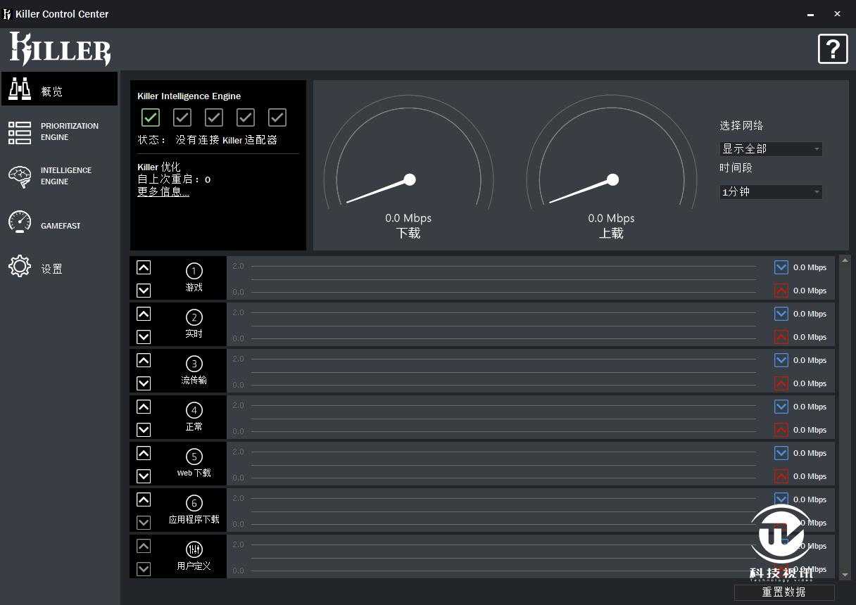 微星游戏本ge63评测,显卡直连可以提升多少性能