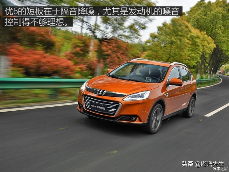 绝对的差评试驾纳智捷优61.6T
