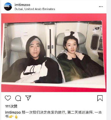 周冬雨的恋情被热议,周冬雨和张一山私下关系