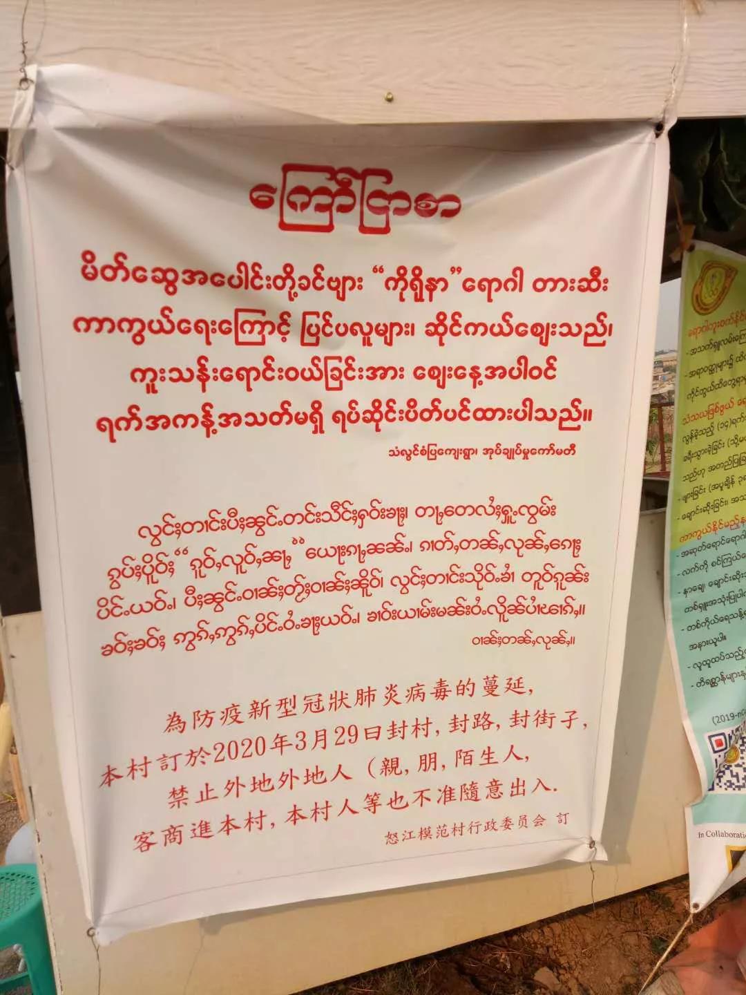 缅甸军人疫情最新通告,退役军人防疫期间的政策