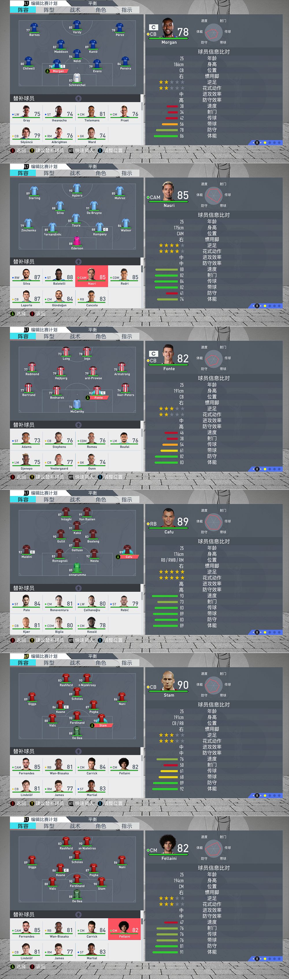 fifa20传奇补丁怎样放,fifa20传奇