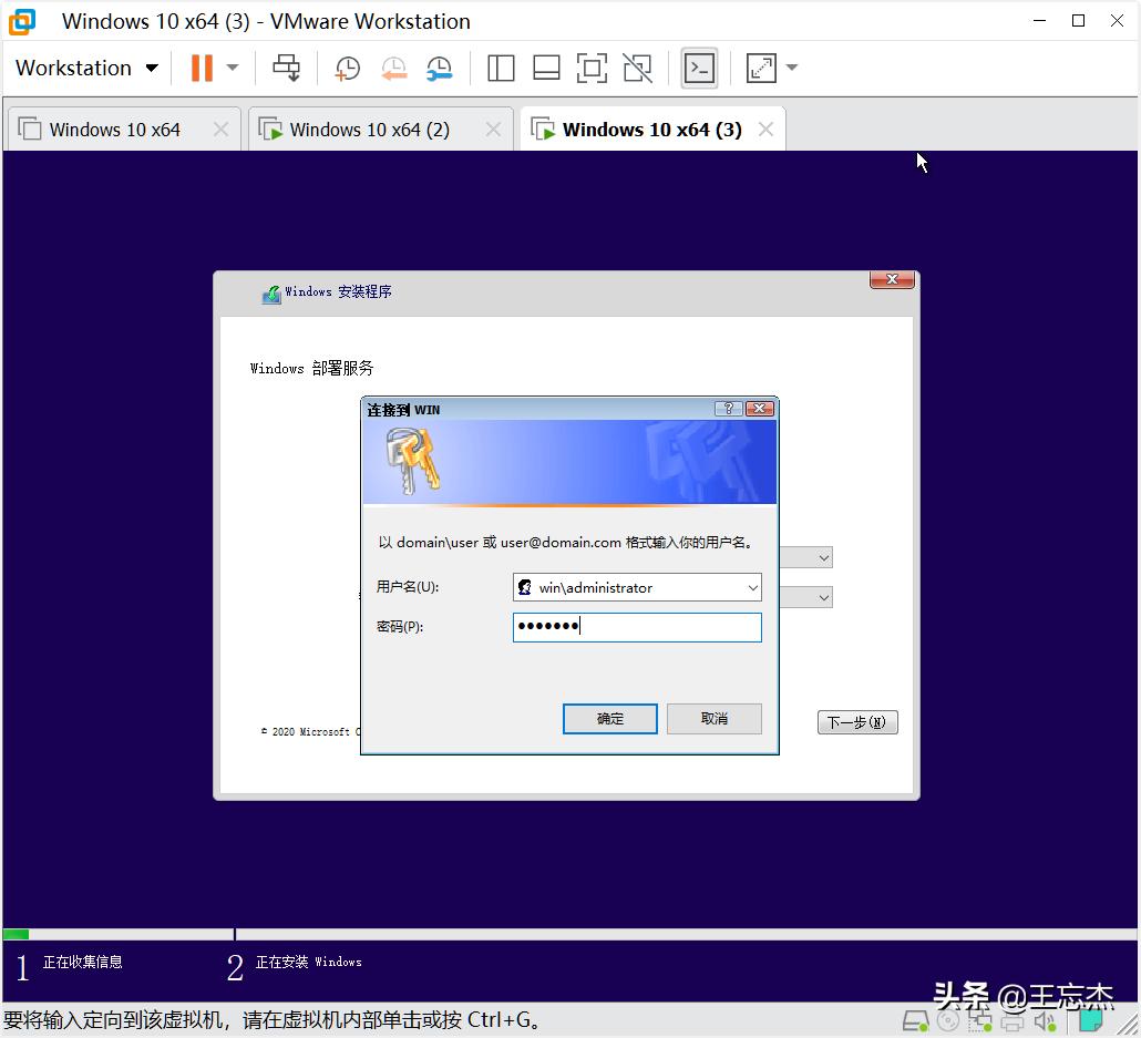 wds鎵归噺閮ㄧ讲win绯荤粺,wds鑷姩瀹夎windows