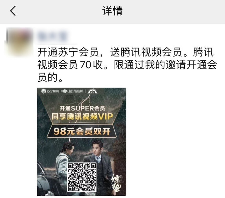 applemusic买了家人共享听不了,家人用我的钱买applemusic