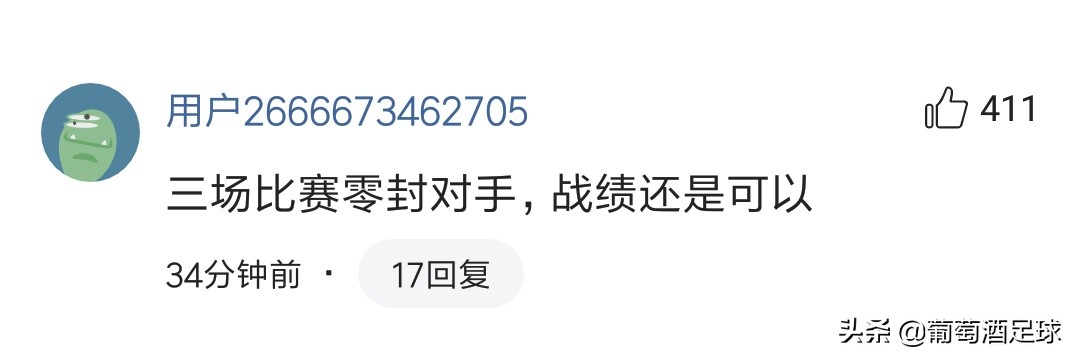 国青不敌韩国遭遇三连败,国青三连败背后的闪光点