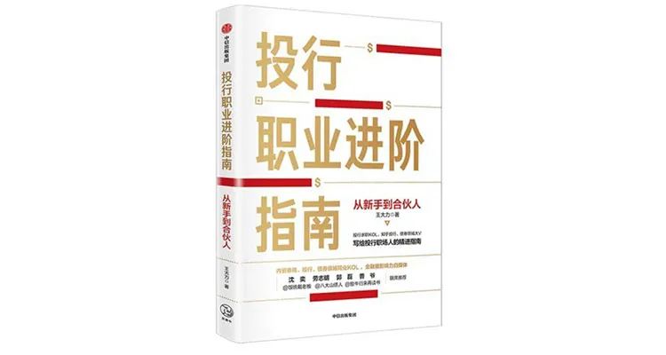 中信出版25本最好的书,8月还有哪些值得一读的书