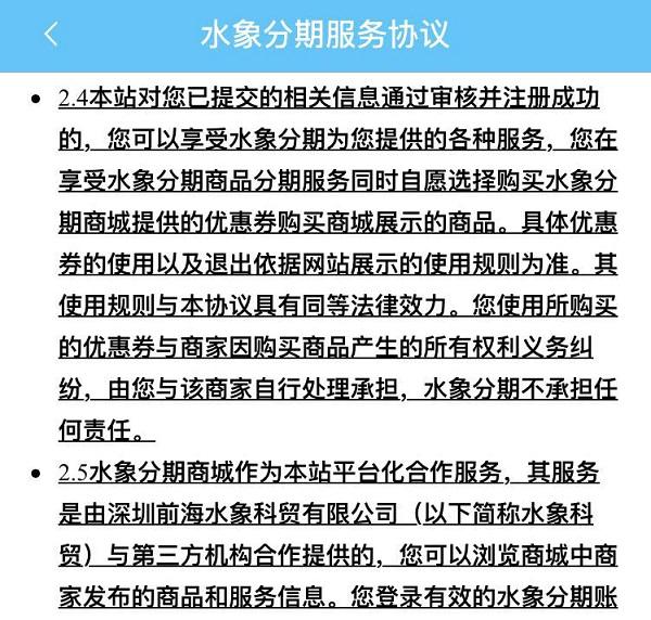 P2P“原罪”：砍头息变种优惠券、游戏豆、新人礼盒