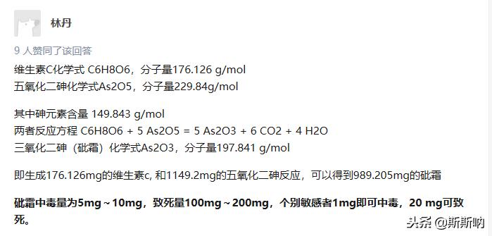 虾和维生素c同吃会导致砷中毒吗,虾和维生素c同食会过敏吗