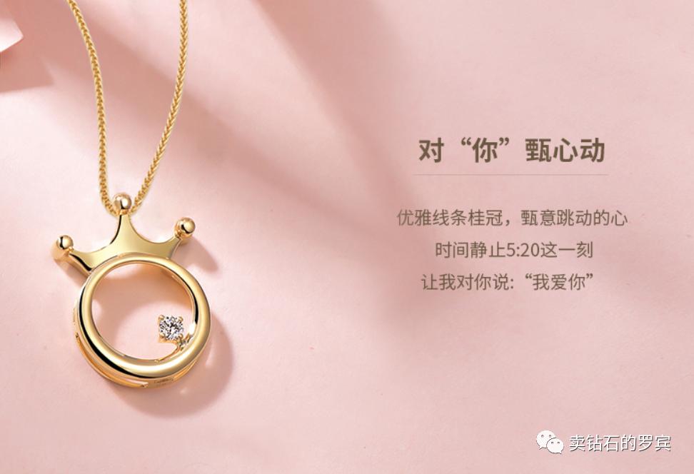 黄金珠宝新销售如何尽快找客源,买黄金销售技巧