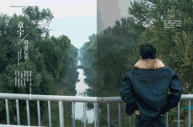 章宇电影风平浪静,关于章宇的新闻