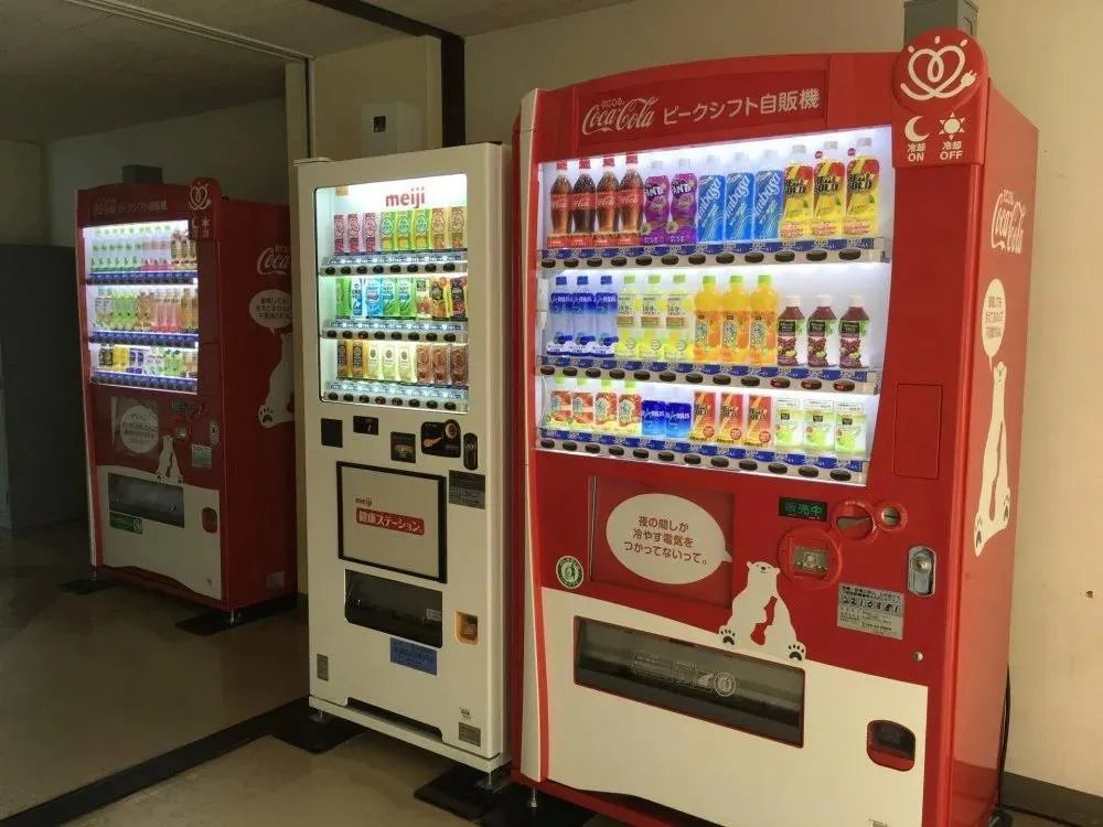 东京奥运村洗衣服,东京奥运村洗衣