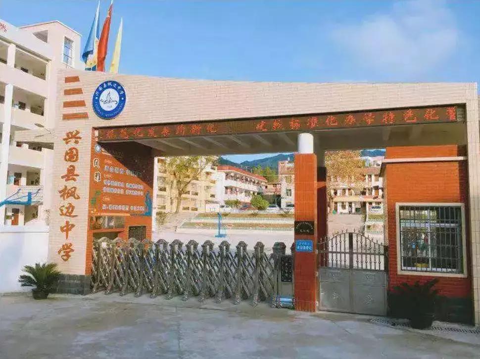 江西兴国小学教学质量排名,兴国县哪些乡镇教学质量比较好