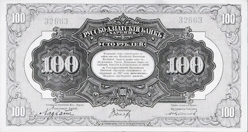 回眸满洲里开埠之历史,满洲里开埠