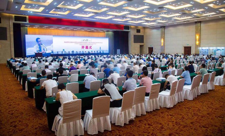 2023大健康论坛会议,热烈祝贺中医药大会召开