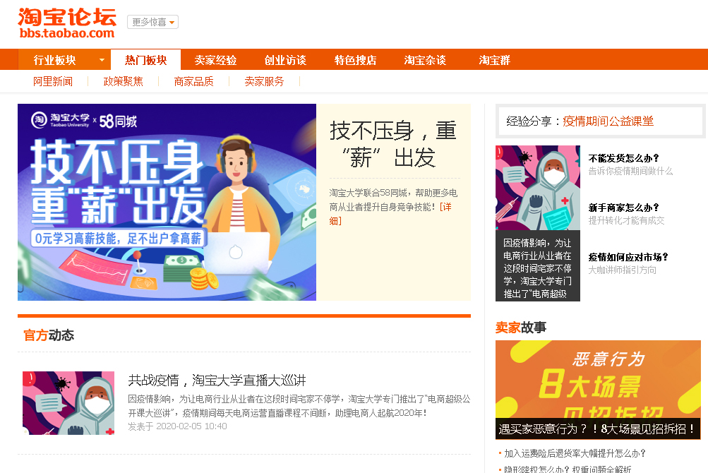 自学电商从零开始学,自学电商运营书籍推荐