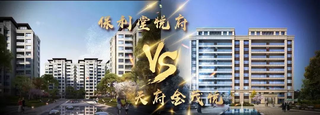 金茂和保利哪个好,保利物业和金茂物业哪个好
