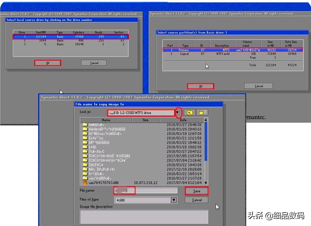 不用在找人装电脑系统了，安装映像备份还原全篇，小学生也会装了
