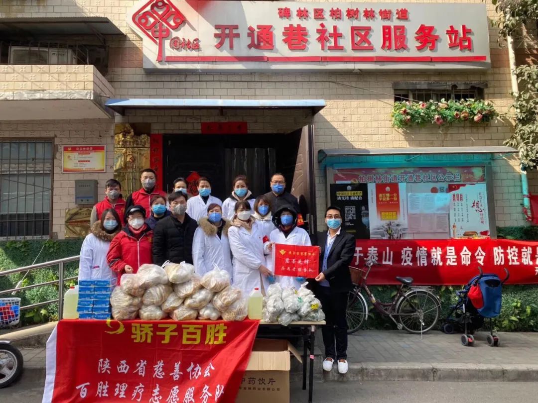 弘扬雷锋精神志愿者助力疫情防控,抗疫优秀志愿者表彰活动