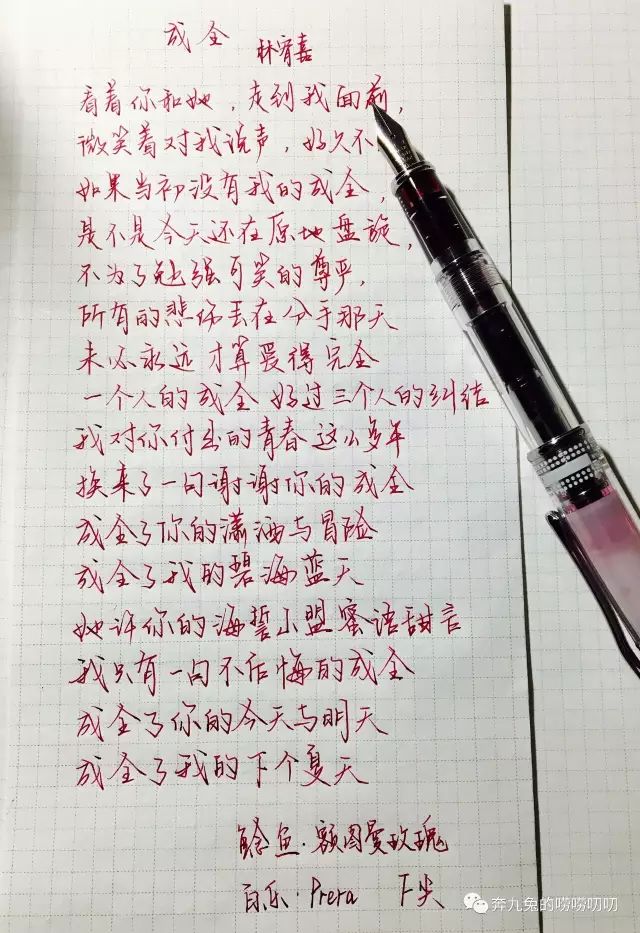 钢笔测评容易出笔锋,钢笔测评方便上墨