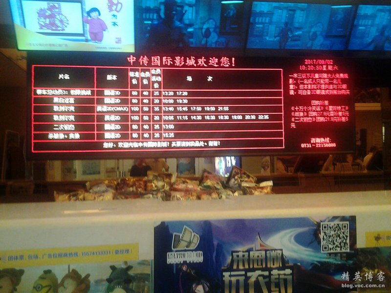 鏍床缇庣殑鏃朵唬骞垮満,鏍床缇庣殑鏃朵唬骞垮満鍋滆溅鏀惰垂