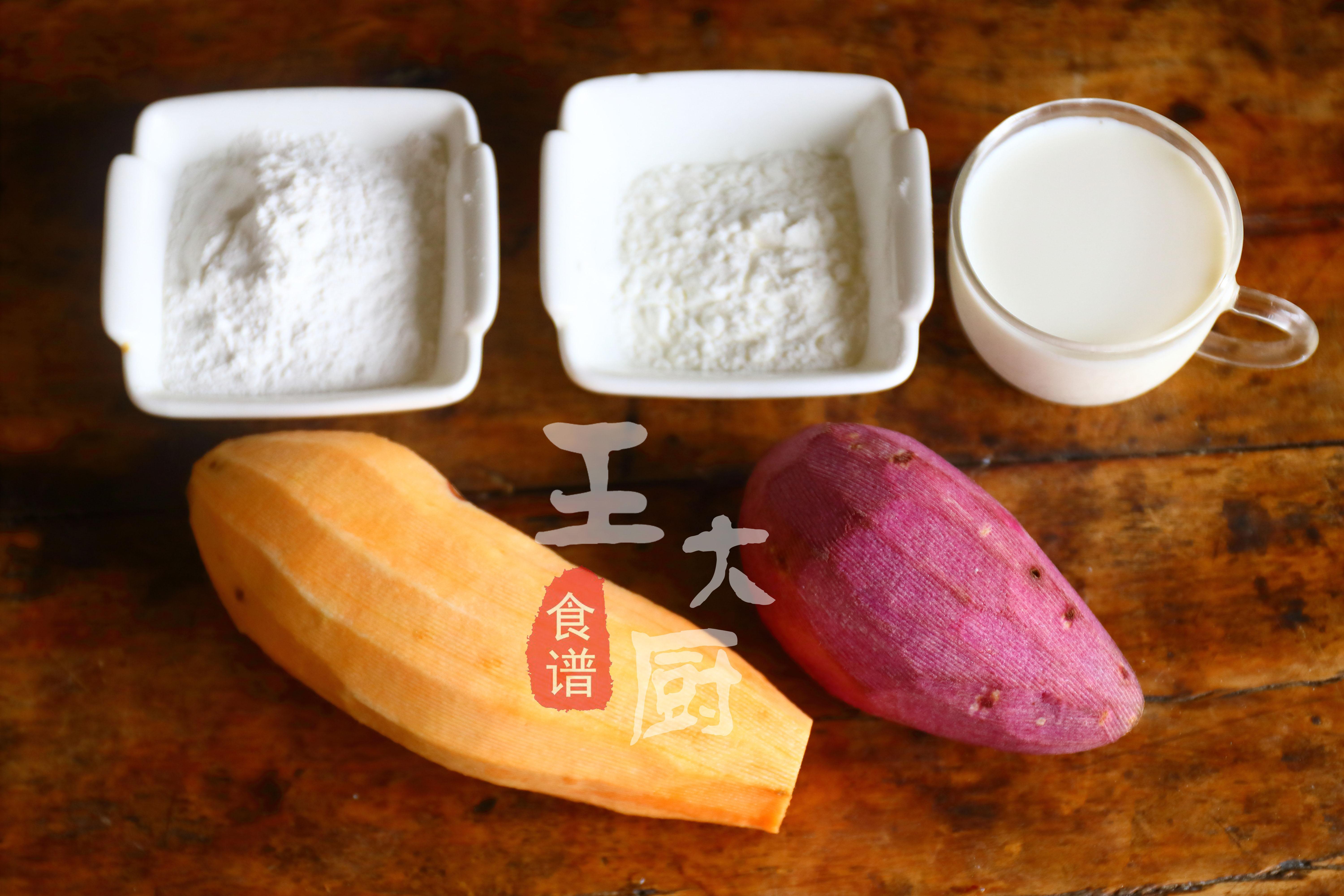 紫薯芋圆小食，简单的小甜品，没事做一份，甜蜜一整天，很好吃