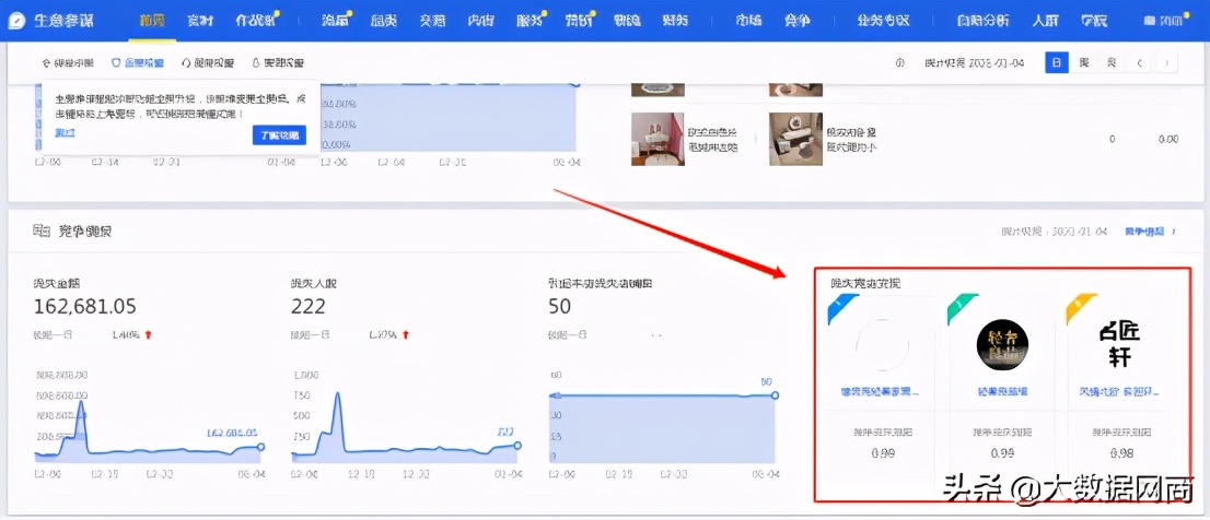 如何打造爆款的营销思路,生鲜爆款打造运营思路
