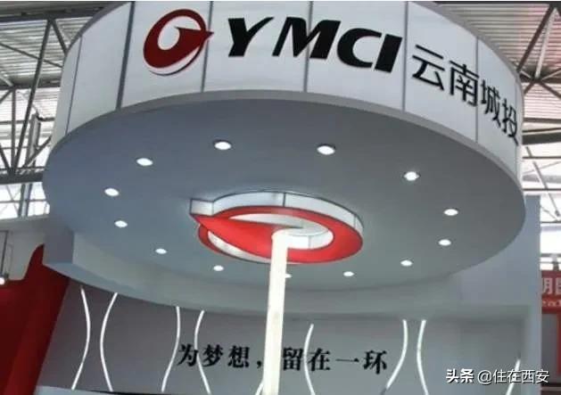 云南城投资产重组是好事还是坏事,云南城投集团2019年转让股票