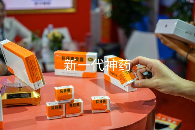 片仔癀作用,片仔癀很火