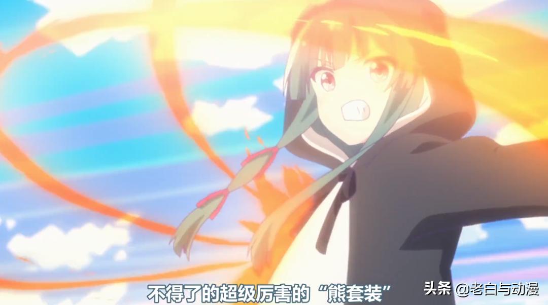 二次元萝莉追番,熊女孩日本动漫