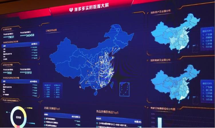 拼多多电商扶贫成功案例,拼多多助农扶贫广告视频