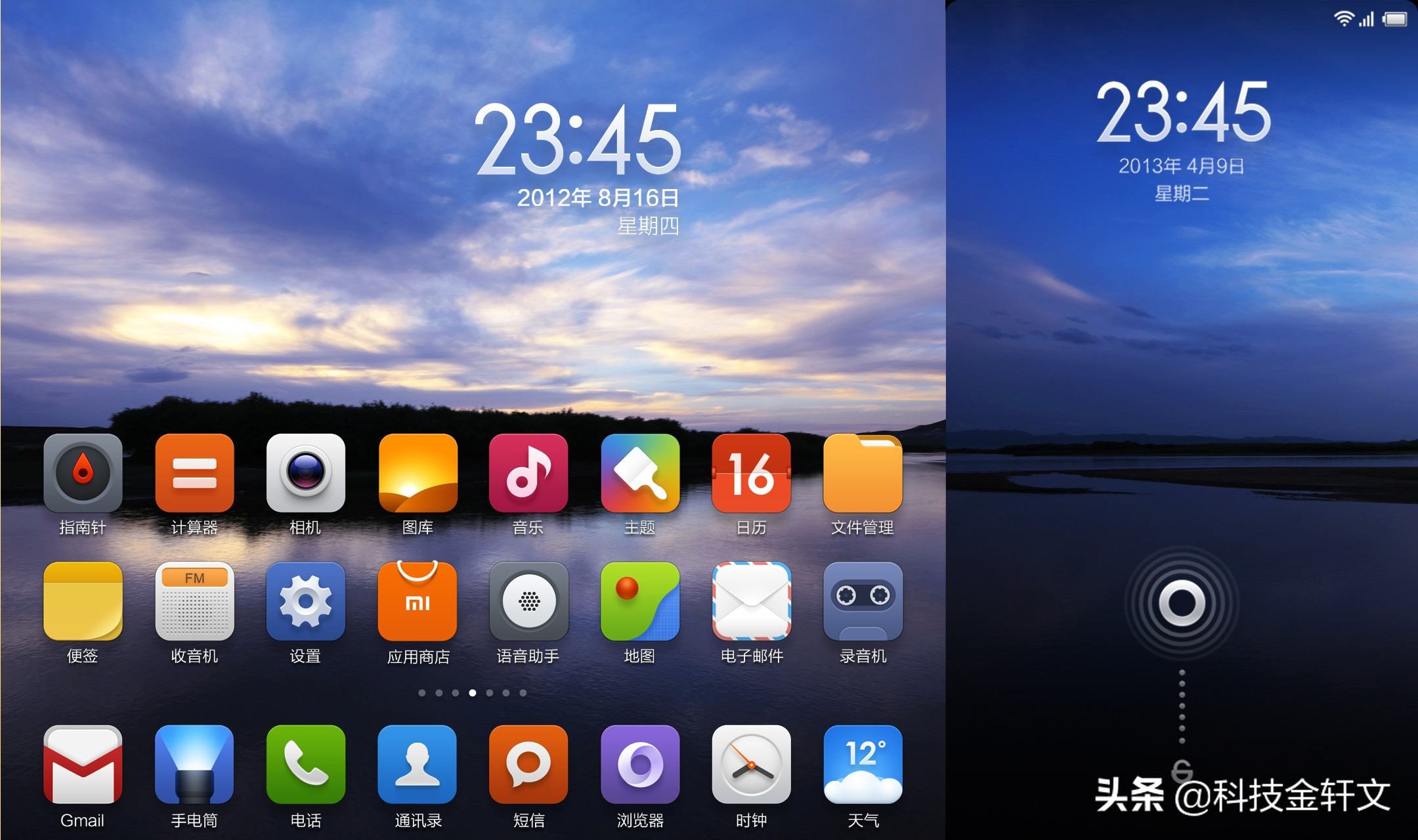 Android拯救了国产手机品牌，却拯救不了系统