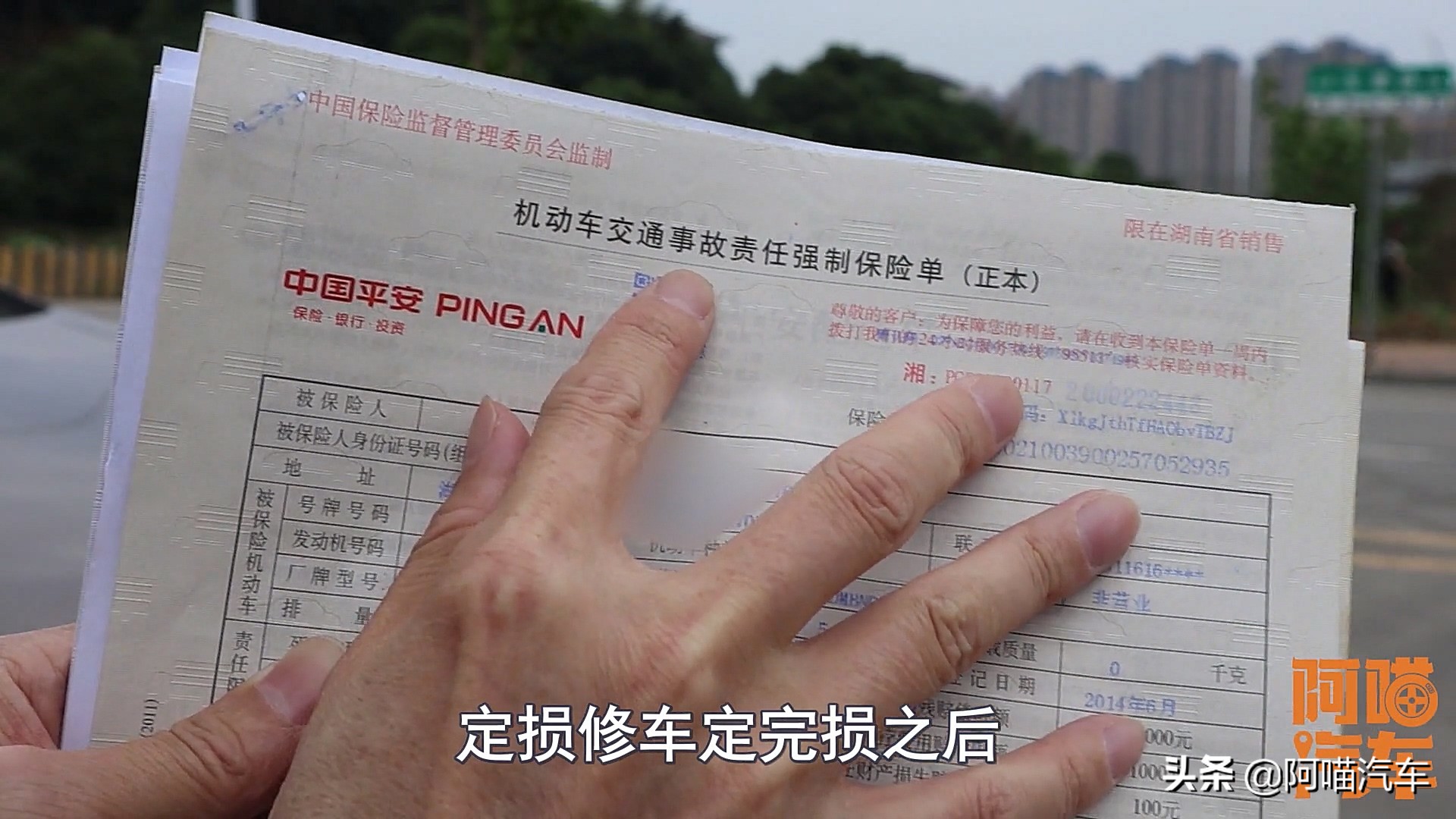 买车险买哪个保险公司最好更划算,买车险怎么选合适的车型