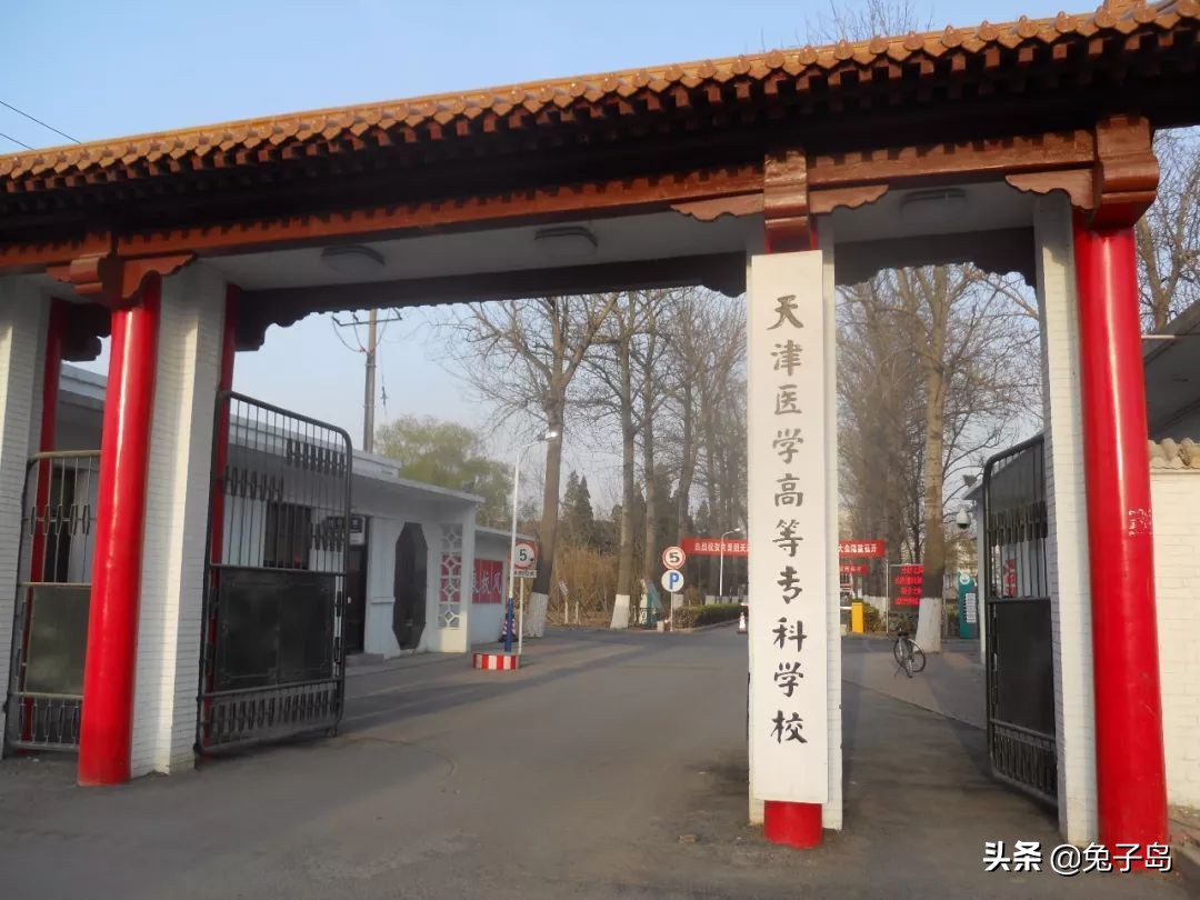 天津职业大学在天津市排名,天津现代职业院校排名