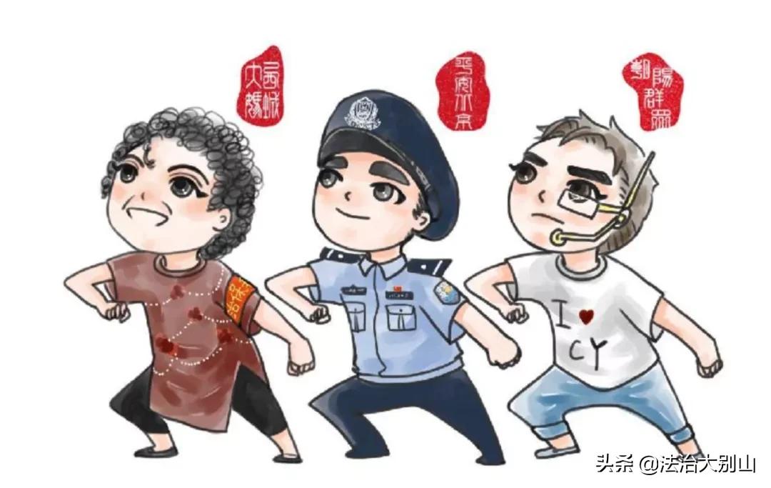 朝阳群众抓间谍,北京朝阳群众抓间谍