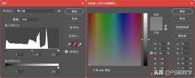 ps打造超复杂质感光泽科幻风效果,ps美式复古风调色思路