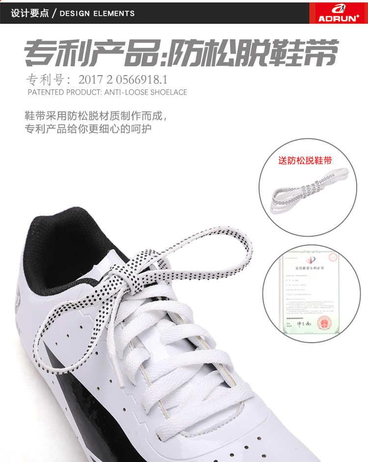 鞋带为什么经常掉,鞋带怎么系不易掉还好看跑鞋