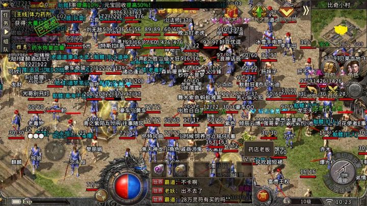 能赚钱的传奇排行榜,传奇游戏可以赚钱吗